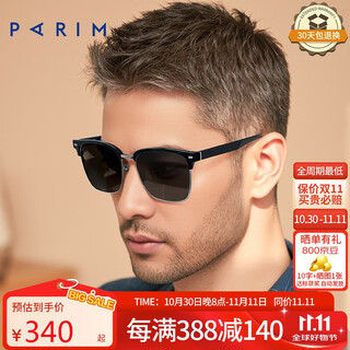 Paramount sunglasses men's fashionable black segment polarized driving glasses anti-uv trend fishing sunglasses 76024