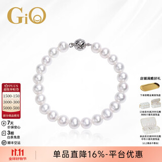 Gio jewelry natural freshwater pearl bracelet 925 silver jili white bracelet birthday gift for wife and mom jili white pearl 7-8mm