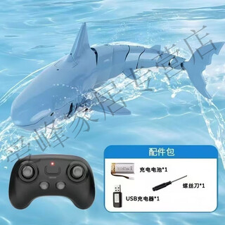 无线迷你遥控潜水艇网红遥控摄像鲨鱼快艇仿真机械船电动无线鲨鱼 【蓝色】锯齿鲨鱼+防水遥控器 官方标配一组电池（畅玩25分钟）