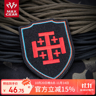 Maxgear crusader patch, outdoor military personalized armband, velcro patch, backpack patch, identification patch, crusader patch