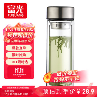 Fuguang double-layer glass large capacity with tea separator high borosilicate tea cup business men's office cup