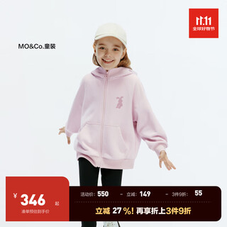 Little mo&co. children's clothing autumn new style girls versatile long-sleeved hooded jacket boys jacket children lotus root pink 2 140 140/68