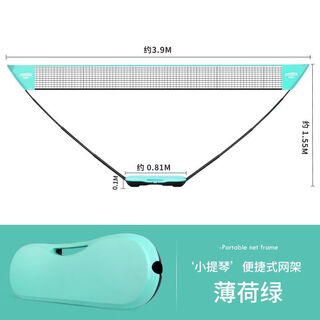 羽毛球网架便携式一体设计羽毛球网柱可折叠收纳羽毛球拦网 安装简易 便携式 湖蓝色网架