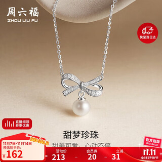 Saturday fortune s925 silver bow necklace pearl pendant girl birthday gift x0614692 6.5-7mm 40+5cm
