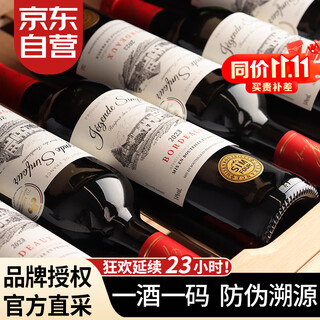 Guixing french original bottle imported dry red wine 750ml*6 full box of star legend aoc red wine gift box popular products