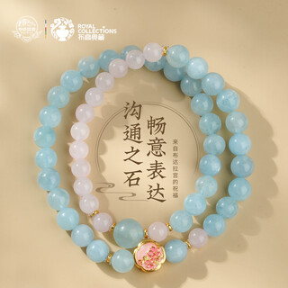 Potala palace aquamarine pink crystal bracelet 925 silver birth year transfer beads multi-circle bracelet for men and women birthday gifts for girlfriends