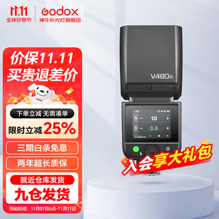 Godox v480 on-camera flash ttl high-speed sync flash chinese touch screen operation camera on-camera flash suitable for canon, sony, nikon and fuji camera flash v480 flash standard sony