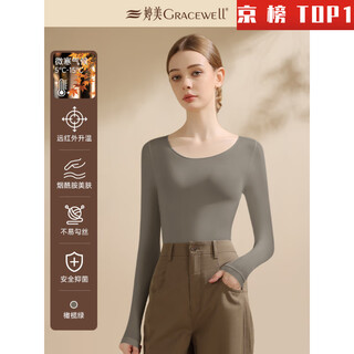 Skin beauty clothing, liquid foundation, women's 2025 new autumn and winter invisible seamless wedding dress base warm suit top olive green m