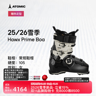 Atomic ski boots 2526 regular shoe last ski boots hawx prime 105 boa hardness 105*advanced*black*regular shoe last 24.5 (285mm) sports shoe size 37.5-38