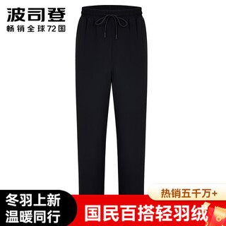 Bosideng 2024 new winter women's down pants elastic high waist casual sports versatile leg thickened trousers black 8056 xs 155/62a