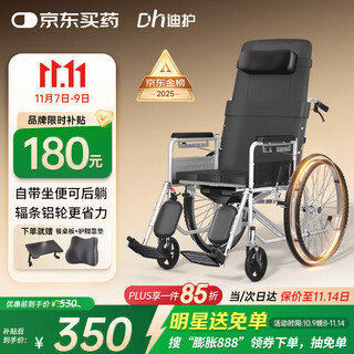Dihu manual folding wheelchair for the elderly special travel light travel trolley foldable portable elderly can fully lie down