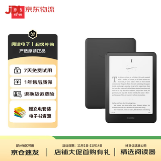 Amazon kindle e-book ink screen reader e-paper book paperwhite6/5/4/3/2oasis youth edition paperwhite6 32g s-class quasi-new (may have a few minor marks)