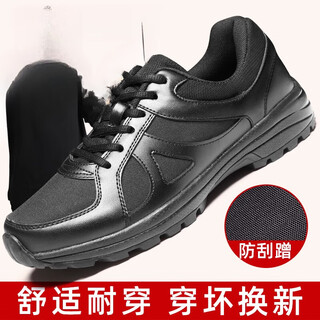 Zailu new training shoes men's c light shock-absorbing wear-resistant running shoes summer breathable mesh fire training shoes liberation rubber shoes standard style 38