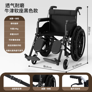 Jianshengda wheelchair lightweight folding belt with seat for paralyzed elderly, the same type of scooter for young people and children with fractures, the same type as the best-selling video - hanging legs can be lifted, black | double brake folding integrated wheel