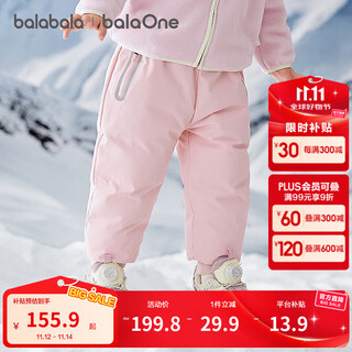 巴拉巴拉童装宝宝羽绒裤三防男童女童裤子儿童冬装2025新款长裤时尚保暖潮 粉红小熊熊-白鸭绒 110 cm-充绒量44g
