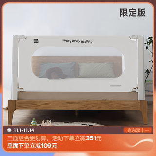 果然好奇床围栏宝宝防摔防护栏 婴儿童床挡板拼接床护栏 垂直升降生趣系列 豆乳-限定版 3面标准组合2m*2+1.8m+防撞拼接2