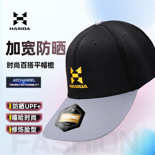 Histar outdoor breathable sun protection waterproof fishing lure hat black high top flat brim widened sun protection gray one size