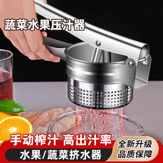 Baijie manual juicer small orange squeeze lemon pomegranate juice artifact juicer orange squeezer
