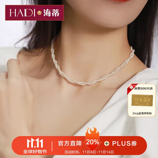 Heidi 2-3mm seedless 18k gold freshwater pearl necklace handmade stacked for young women as a gift for girlfriend