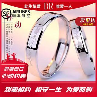 Dr's heart-pounding platinum couple ring pt950 platinum pair of engagement rings valentine's day birthday gift for girlfriend heart-pounding pair of rings default live and closed contact