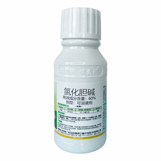 Choline chloride, garlic, ginger, onion, sweet potato, potato, peanut, medicinal underground rhizome expansion hormone regulator, 2kg, 20 bottles (100g/bottle)