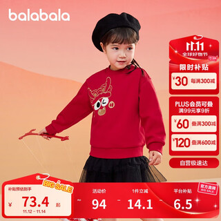 Balabala children's clothing children's sweatshirt girls boys 2025 spring and autumn loose velvet fashionable children's tops 208125121201
