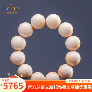 Layun feiyin natural collection-grade mammoth ivory bracelet for men with full pattern of ice material single circle buddha bead bracelet for elders and husband 18mm mammoth ivory plain bead bracelet (high-end ice material)