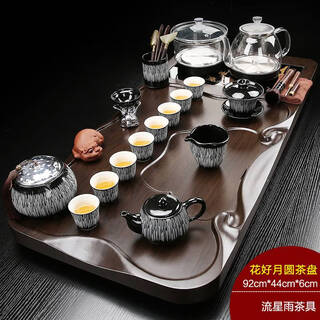 He jiagong thickened solid wood tea tray and tea set set for household all-in-one large tea table kettle with automatic water filling at the bottom new 10 flowers good moon - meteor shower tea set - black glass bottom water filling