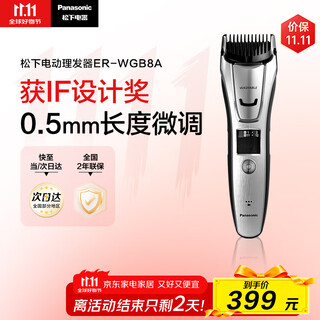 Panasonic electric hair cutting tool, electric clipper for shaving, multifunctional grooming container, birthday and holiday gift for husband, er-wgb8a