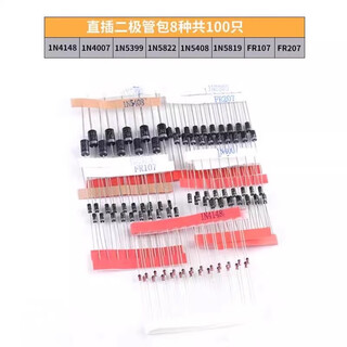 Zave rectifier diode direct plug inline diode pack 8 types, total 100 pieces