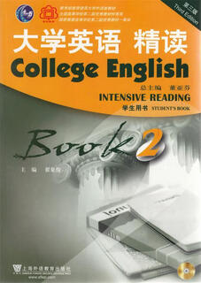 Weixia genuine college english, edited by zhai xiangjun, shanghai foreign languages ​​education press