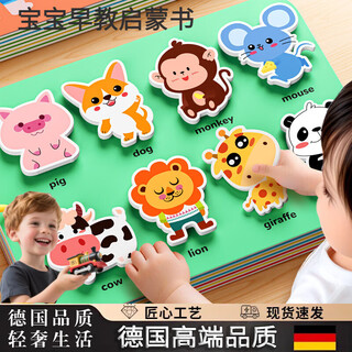 何佳功德国品质儿童玩具安静手撕布书魔术贴婴儿撕撕书可啃咬儿童小玩具 [0-3岁]基础款启蒙书(自己粘贴)
