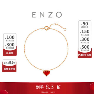 Chow tai fook enzo small red heart 18k gold chalcedony diamond love bracelet gift ezv8141 15cm