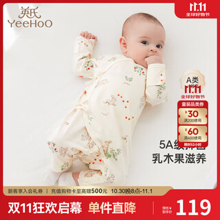 Yeehoo baby clothes, newborn clothes, newborn onesies, 5a antibacterial shea butter moisturizing clothes