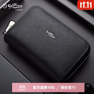 Goldlion men's card holder large capacity anti-degaussing card holder genuine leather business card small card holder cowhide multiple card slots officially authorized if you get a counterfeit, you will pay 10% black