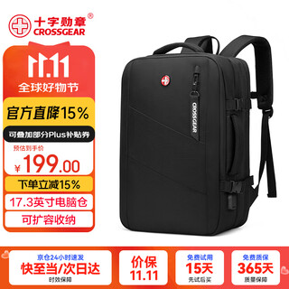 Crossgear cross medal business backpack men's 17.3-inch computer bag expanded large capacity business travel student school bag