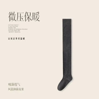 Beautiful thigh-high over-the-knee solid color long socks for women, pure cotton high knee pads and long socks, winter thickened warm stockings, dark gray, one size fits all, 36-40