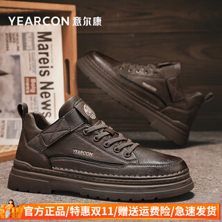 Yierkang men's leather shoes men's autumn and winter new business casual shoes korean style workwear shoes men's versatile martin shoes men's breathable chestnut brown e54404692 41 (255mm) sports shoe size