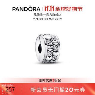 Pandora heart shining love eternal fixing clip jewelry accessories diy beaded birthday gift for girlfriend heart shining love eternal fixing clip one size