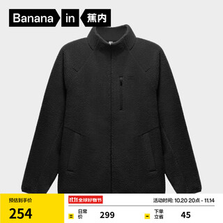 Bananain hot leather 302++ men's warm polar fleece stand collar functional jacket windproof top sports breathable autumn new style black 2xl