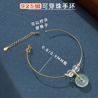 Cicada yinglu 925 silver intertwined crystal bracelet diy ultra-fine universal bracelet bracelet accessories beaded golden passepartout bracelet gold plating will fade, intermediary shot silver