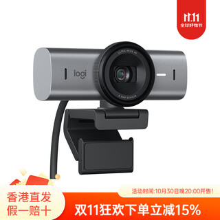 Logitech mxbrio705 camera hdr high dynamic range large aperture black