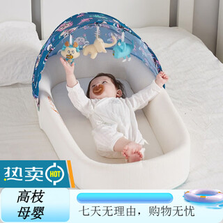 Fanruoman portable bed-in-bed baby crib foldable newborn sleeping bed mobile bionic womb bed pink