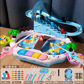 Pop children's multifunctional electric fishing rod fishing toy for boys and girls early education baby 1 to 3-6 years old birthday gift blue penguin slide fishing platform set battery