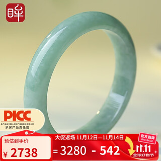 Impression eyes a-grade jadeite bracelet, bean green for women, beautiful bracelet for mother, girlfriend, certificate included. the inner diameter of the bracelet is about 57-58mm.