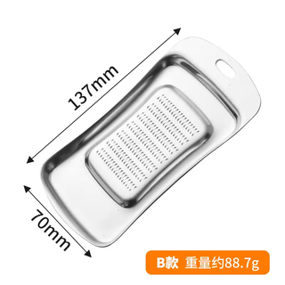 Yusenyi household stainless steel ginger garlic grinder manual ginger rub ginger juice grinder artifact tool ginger grinder disc type (1 piece).