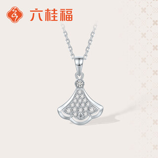 Liuguifu jewelry platinum pendant women's pt950 platinum skirt inlaid with zircon proposal engagement birthday gift necklace about 2.05g