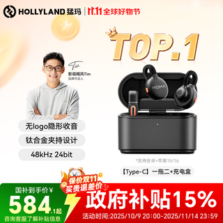 Lark m2 wireless lavalier microphone, live broadcast noise reduction, moma mammoth one-to-two mobile phone, computer, self-media interview and shooting radio microphone pickup type-c version, one-to-two with charging compartment