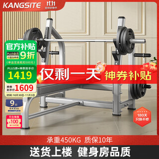 Kangsite bench press rack commercial weightlifting bench barbell rack set home multifunctional bench press bench professional gym equipment bench press rack + 50kg original rubber barbell/1.8 austrian bar