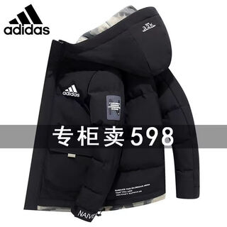 Adidas techfit adidas clover down jacket new men's trendy winter thickened hooded jacket warm cotton jacket adidas 5023 black three bars 2xl adidas 2xl recommended 150-170jin jin is equal to 0.5 kg